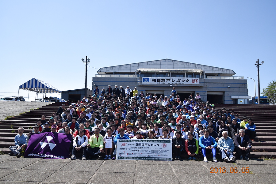 第44回朝日茨戸レガッタ-茨戸艇庫完成30周年記念-