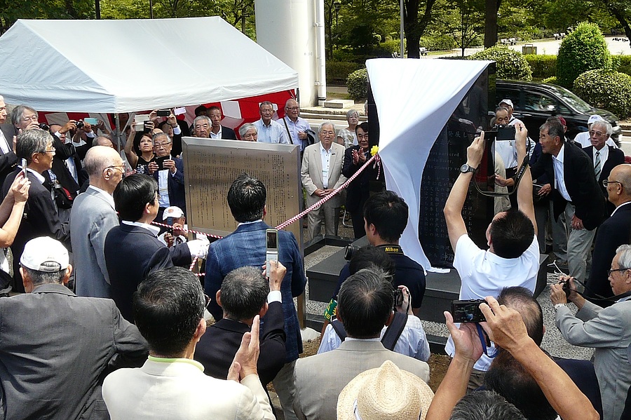 隅田川ボート記念碑の除幕式を開催