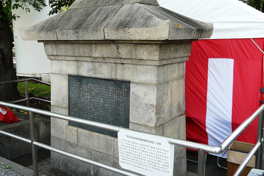 隅田川ボート記念碑の除幕式を開催